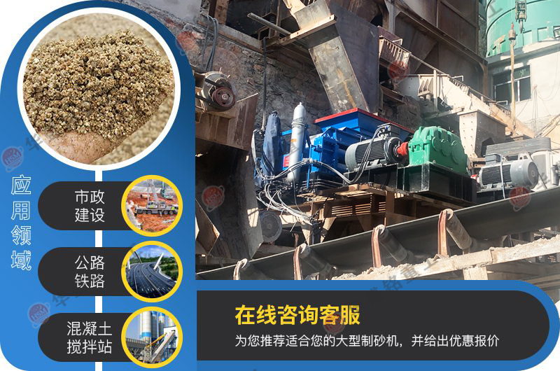 對輥式破碎機(jī)